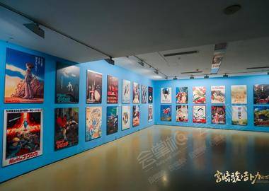 2021 《宫崎骏与吉卜力的世界——动画艺术展》- 北京站